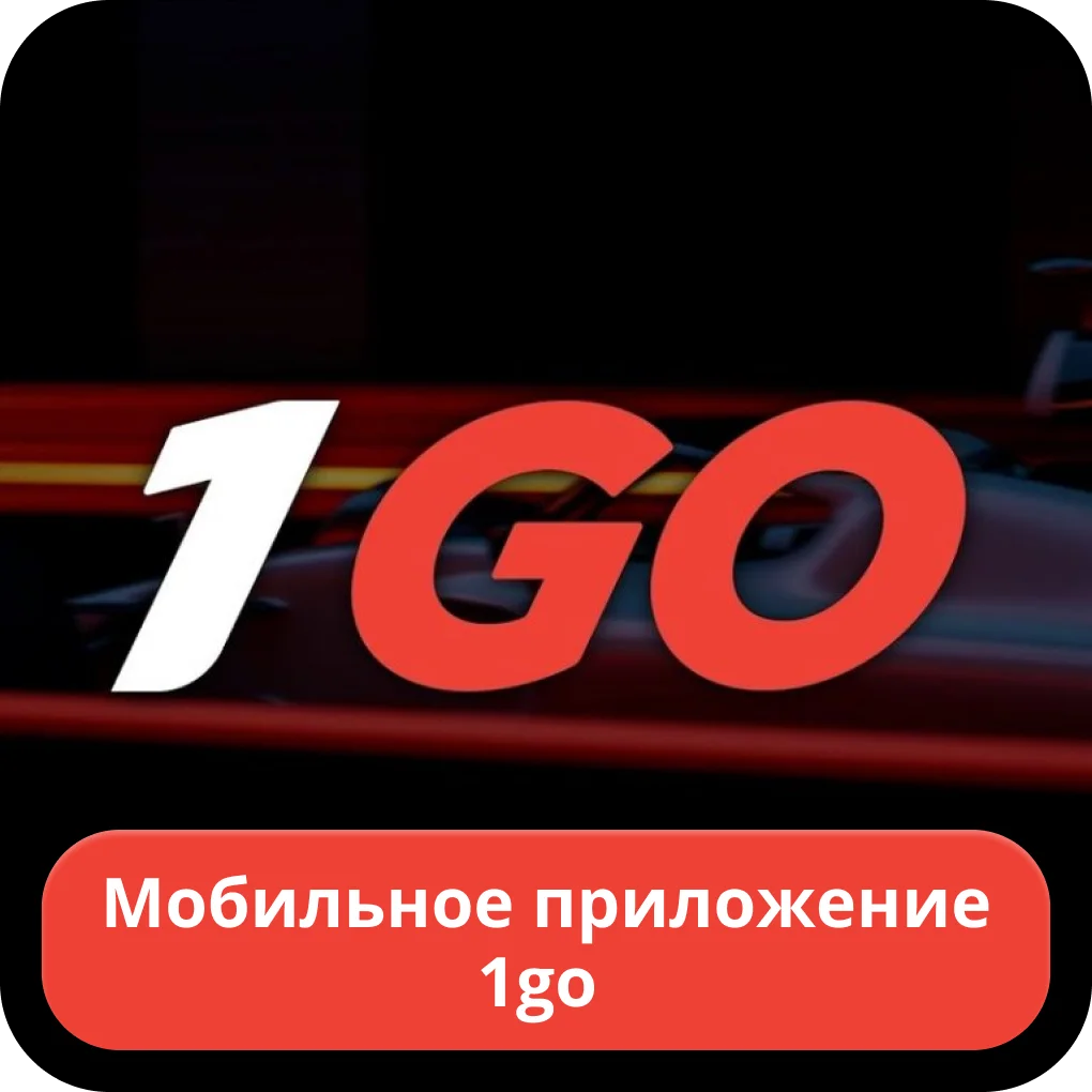 1go casino мобильный доступ 1go casino APK